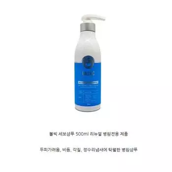 Volvik Sebo Shampoo 500 Шампунь против себорейного дерматита, перхоти, зуда омертвевшей кожи, 1 упаковка, 500 г