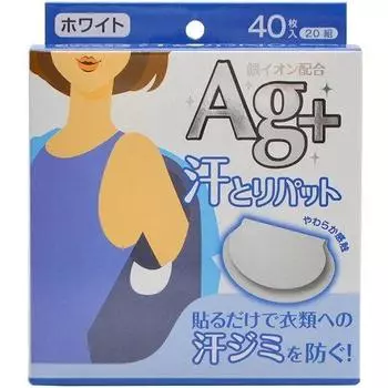 Впитывающие пот салфетки Cotton Lab с ионами серебра, набор из 5 шт. (белый)