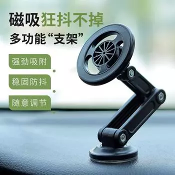Вращающийся на 360 градусов магнитный автомобильный держатель для телефона, гибкое крепление на окно приборной панели для iPhone 15, 14, 13, 12 Pro Max, Samsung S24 S23 S22 S21 Xiaomi, подставка для всех опор чёрный