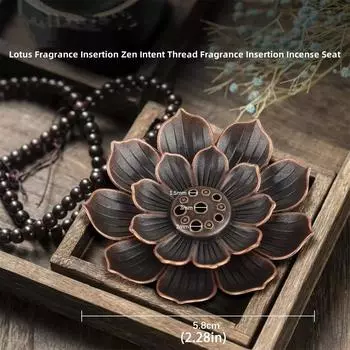 Вставка для благовоний Lotus Fragrance с 6 отверстиями, гнездо для благовоний Zen Line, держатель для благовоний Lotus, подставка для благовоний