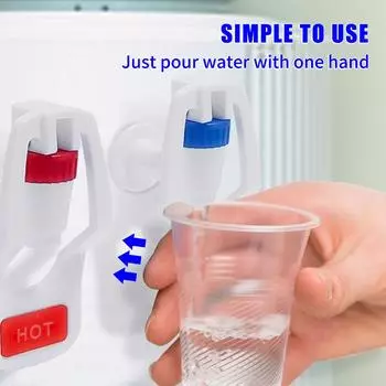 Вставной смеситель для воды