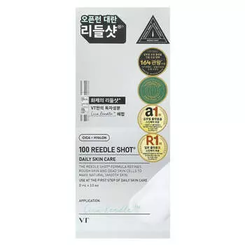 VT Cosmetics, 100 Reedle Shots®, ежедневный уход за кожей, 10 упаковок по 2 мл каждая