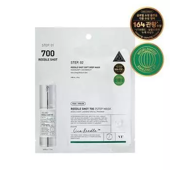 VT Reedle Shot 700 2Step Mask Sheet 1 шт.