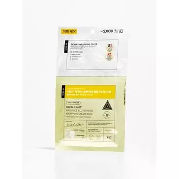 Vt Riddleshot Radiance Glutathione WrappinG Паровая маска для обертывания, упаковка 22 г
