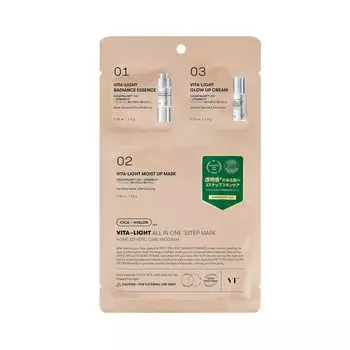 VTCOSMETICS Vitalight маска 4 типа Введение жидкая Тканевая маска Сыворотка Крем Поры Красивый уход за кожей Уход за кожей Корейская косметика Все в одном 3-шаговый