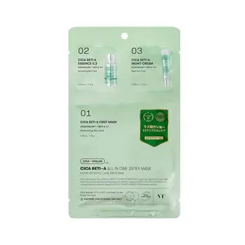 VTCOSMETICS Xikarechi Маска Введение жидкая Тканевая маска Сыворотка Крем Поры Красивый уход за кожей Уход за кожей Корейская косметика Ретинол Все в одном 3-шаговый