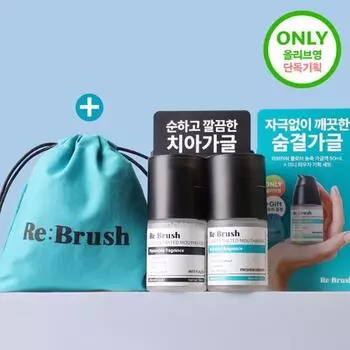 Выберите 1 из 2 Librush 100x концентрированный ополаскиватель для полости рта 50 мл специальный (+ чехол в комплекте) Clove gargle to remove bad breath