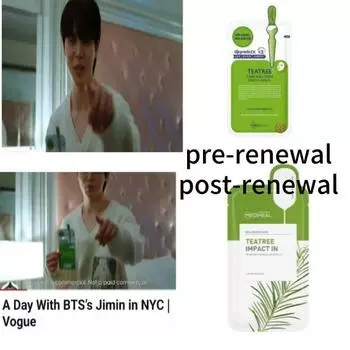 (Выбор Чимина из BTS) MEDIHEAL Tea Tree Healing Solution Essential Mask Pack 10 шт.