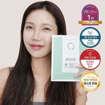 [Выбор Deuma] Comma Nine Clay Peeled Egg Pore Mask Pack, 1 лист, корейский пакет масок