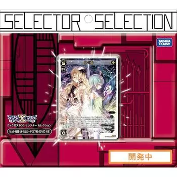 Выбор селектора Wixoss TCG
