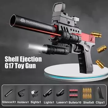 Выброс гильз G17 Мягкая пуля Игрушечный пистолет Desert Eagle Пистолет для страйкбола Пеномет для детей Мальчики Подарок CS Игры Стрелялки Оружие