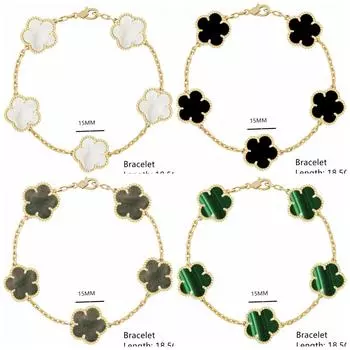 Высококачественный модный брендовый золотой, серебряный браслет Lucky Flower Clover с перламутром, женский браслет из натурального камня, Лидер продаж