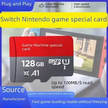 Высокоскоростная карта памяти TF Nintendo Switch 128 ГБ для консолей NS и PSP 16GB