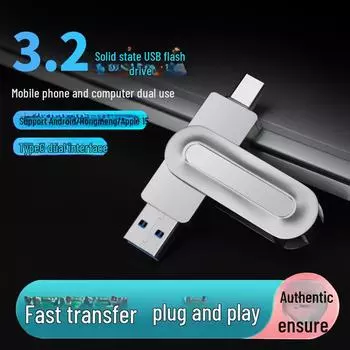 Высокоскоростной флэш-накопитель USB Type-C с двумя головками емкостью 512 ГБ для компьютеров и студентов (Доступно в 256 ГБ и 128 ГБ) 128GB серебряный