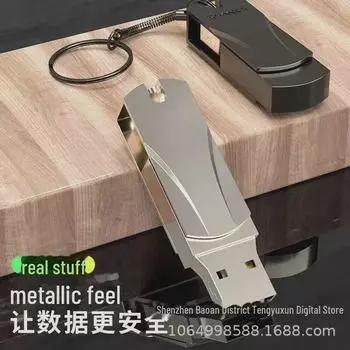 Высокоскоростной металлический USB-флеш-накопитель – 16 ГБ, 32 ГБ, 64 ГБ, 128 ГБ Индивидуальный бизнес-подарок 1MB чёрный