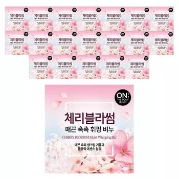 Взбитое мыло On the Body Flower Cherry Blossom, 90 г, 20 шт.