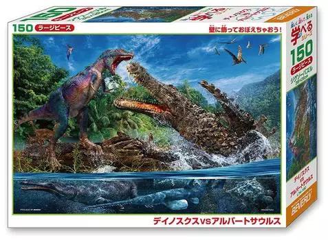 в Беверли 150 больших частей головоломки обучающая головоломка Deinosuchus VS Albertosaurus x Blue [Сделано в Японии] (26 38см) Л74-190