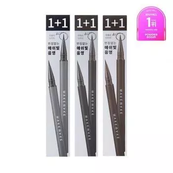 Wakemake [Проект 1+1] Wakemake Real Ash Brush Eyeliner 3 Color 1+1 Planning Single Item [План 1+1] 03 Ash Wood