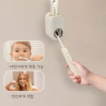 Wall-Mounted Toothbrush Holder with Automatic Toothpaste Dispenser - Bathroom Organizer with Storage for Toiletries