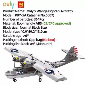 WANGE Военный бронированный гидросамолет PBY-5A Catalina Модель Конструктор Истребитель Игрушка Совместимый с Кирпичиками Детский Подарок на День Рождения №5007