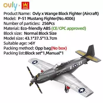 WANGE Военный бронированный самолет Модель истребителя P-51 Набор игрушек-конструкторов Истребитель Совместимый с кирпичиками Детский подарок на день рождения №4006