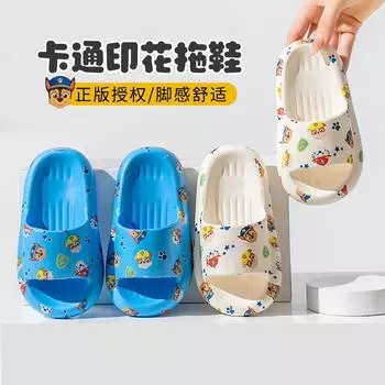 Wangwang team slippers summer cartoon cute boys and girls home non-slip middle and older baby cool slippers 160 (shoe inner length 15cm)