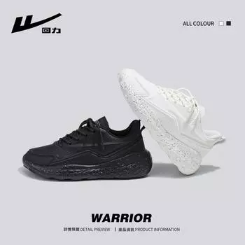 WARRIOR Board Shoes Men s Versatile Little White] Shoes Thick Sole Heightening Sports Style Casual Shoes 39 белый