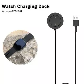 Watch Charger Dock for Haylou RS3 LS04 Sport Smartwatch Charging Cable USB DE чёрный