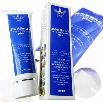 Water Angel Skin Treatment Gel Plus отбеливающий гель для кожи вокруг глаз, шеи, макияжа тела (9-в-одном гель: лосьон, эмульсия, крем, сыворотка, сыворотка, крем, сыворотка, основа, гель)
