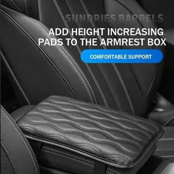 Wave Embroider PU Leather Car Armrest Mat Auto Center Console Seat Box Protection Cushion Hand Supports Storage Box Cover Pad серый