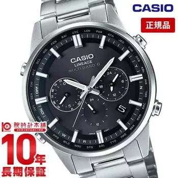 WAVECEPTOR LIW M700D 1AJF До 80 солнечных лучей в течение 3 месяцев с момента покупки Casio Webscepter солнечное излучение
