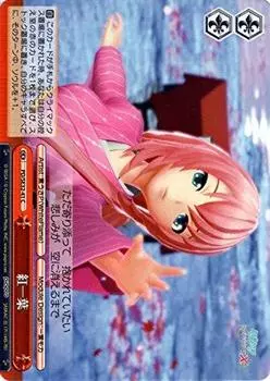 Weiss Schwarz Beniichiyo Common Miku X PD/SE32-41-C [Hatsune -Project DIVA- HD]