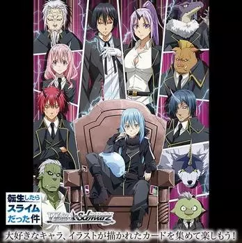 Weiss Schwarz Booster Pack «Когда я переродился в слизь» BOX Vol.3
