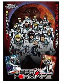 Weiss Schwarz Booster Pack Terra Formars BOX
