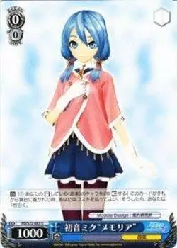 Weiss Schwarz Hatsune Miku Uncommon Miku “Memoria” PD/S22-083-U [Hatsune -Project DIVA- f]
