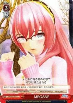 Weiss Schwarz MEGANE Common Miku PD/S22-071-C [Hatsune -Project DIVA- f]