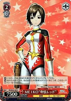Weiss Schwarz MEIKO Parallel Miku X «Темно-красный» PD/SE32-36-P [Hatsune -Project DIVA- HD]
