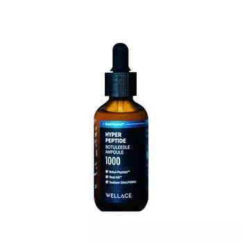 WELLAGE Hyper Peptide Btuleedle Ампула 50 мл P000DWKA - Ampoule