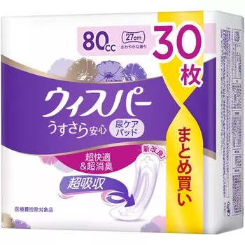 Whisper light and safe 80cc 30 sheets napkin urine leakage pad for medium [Large capacity] (absorbent women) [for weight] белый