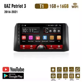 WIFI BT 2 Din 9-дюймовый автомобильный радиоприемник, мультимедийный плеер, навигация, GPS для УАЗ Патриот 3 2016-2021, Android 1 + 16 ГБ