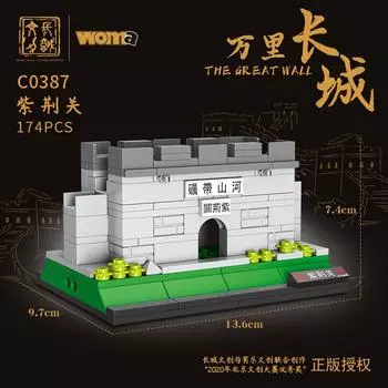 Wind Traditional Building Thousands Of Miles Of The Great Wall Children S Small Particles Hand-Built Creative Model Building Block Toys 48*6.4*28.5CM