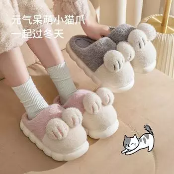 Winter cotton slippers medium and older cartoon home warm cotton mop home cute parent-child hair slippers 20 (shoe inner length 19cm) розовый