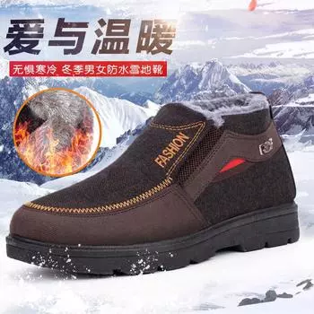 Winter Men Snow Boots New Bottom Men Cotton Boots High Quality Non-slip Soft Cotton Shoes Outddor Walking Footwear Cotton Boots 7 чёрный