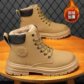 Winter velvet Martin boots men s high-top tooling shoes men s trend versatile thick-soled thickened warm cotton shoes short boots 39