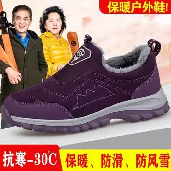 Winter velvet thickened elderly shoes women s shoes mother shoes father men s shoes middle-aged and elderly walking shoes casual shoes cotton shoes 35 чёрный