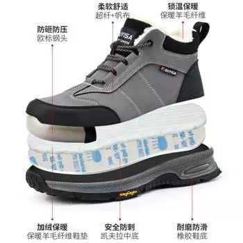 Winter wool labor insurance , smash-proof, puncture-proof, warm men s safety protective work , European standard steel baotou shoes 2156-1M-velvet winter model; 37