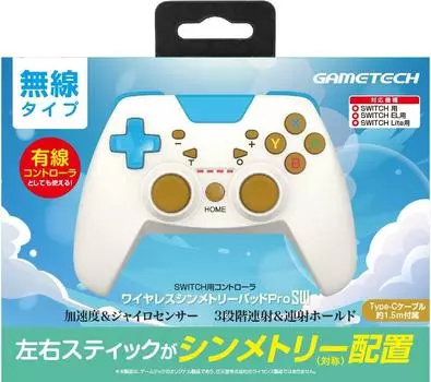Wireless controller for Nintendo Switch Symmetry Pad ProSW white x sky Switch Wireless (off blue) -