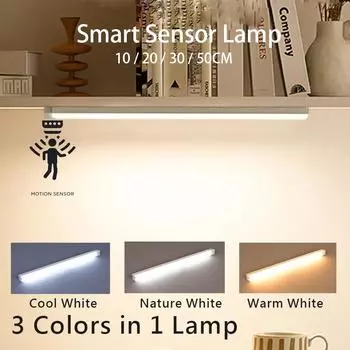 Wireless USB TypeC Rechargeable Motion Sensor LED Bar Light Induction Night Light Portable Cordless Magnetic for Kitchen Bedside Length 10CM теплый белый