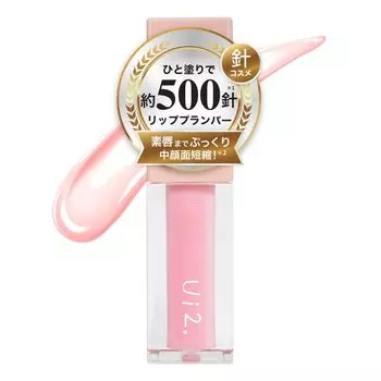Wiwi Needle Plumper Hot Flash Sheer Lip Plumper Plumper Lip Base Glass Plumper Mucosal Lip Ui2.