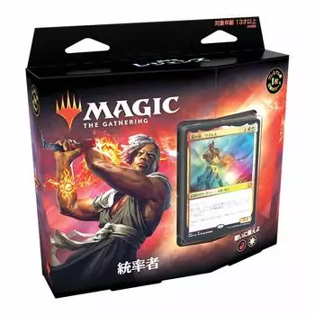Wizards of the Coast MTG The Gathering Commander Legends Commander Deck Японская версия A Magic